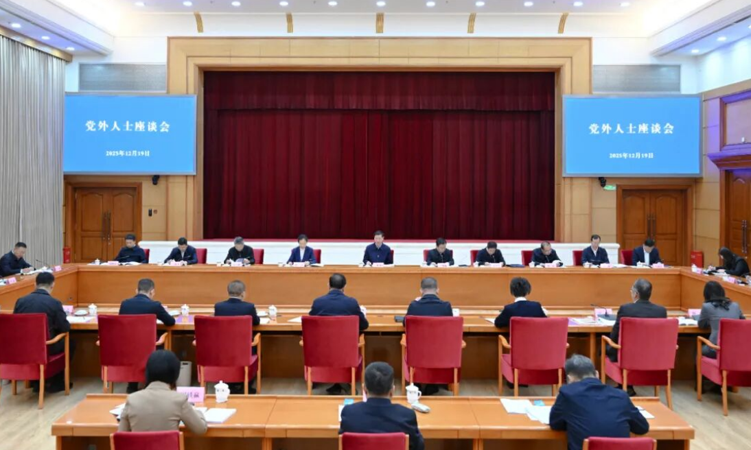 中共遼寧省委召開黨外人士座談會 許昆林主持并講話 王新偉通報有關情況